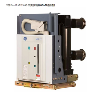 Interruptor de Circuito al Vacío de Alta Tensión VB2 PLUS 10KV 24KV 630A-4000A, Capacidad de Ruptura de 31.5KA, Trifásico, Tipo Cajón, Original - Product Image 3