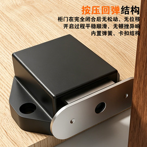 Mécanisme de rebond magnétique pour portes d'armoires, simple ou double, design minimaliste - Product Image 2