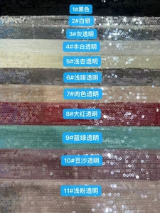 Vải ren thêu pha lê 5mm, chất liệu polyester 300gsm, kiểu dáng váy cưới châu Âu, xuất xứ nhà máy YX265 - Product Image 6