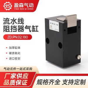กระบอกลมแบบเช็ควาล์ว Rexroth รุ่น ZDQC32 10AMT24 แบบกระทำทางเดียว ตัวเรือนเหล็ก สำหรับสายพานลำเลียง - Product Image 5