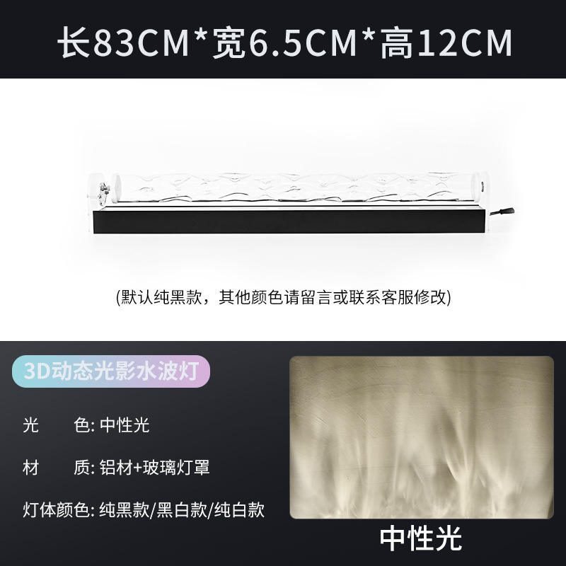 Calidad DE EXPORTACIÓN DE ALUMINIO + vidrio monocromo luz neutra 83cm