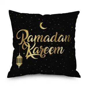 EID MUBARAK Cushion Cover Pillowcase Ramadan Decoration Muslim Party Decoration Islam Gifts Eid Al Adha Ramadan Kareem Decor