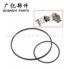 Guangyi Parts <b>Vacuum</b> <b>Pump</b> Gaskets Nitrile Rubber Sealing Rings For Bmw E46 E90 E60 N46 11668626471 - Product Image 4