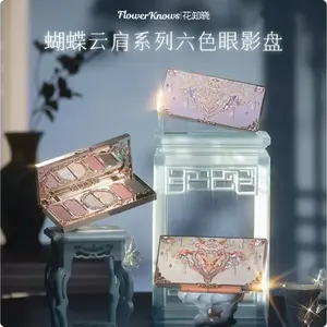 Butterfly Cloud Collection Palette de fards à paupières en relief à six couleurs Matte Shimmer Glitter Eye Makeup <span class=keywords><strong>Cosmetics</strong></span> Light Dropshipping - Product Image 5