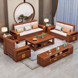 Walnut Wood <b>Corner</b> Solid Wood Sofa Set With Storage Living Room Furniture Modern Minimalist Chinese Style - Product Image 3
