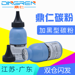 Poudre de <span class=keywords><strong>Toner</strong></span> pour SAMSUNG D111S M2020 2020w 2022W <span class=keywords><strong>2070W</strong></span> 2070 SF760P 3400FW 3401FH 3405FW 3406HW - Product Image 1