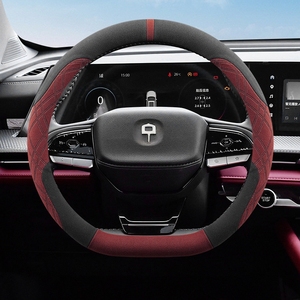 버건디 중형 37cm D 모양 스웨이드 자동차 핸들 커버 - Product Image 1