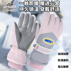 Gants de ski doux rose-gris imperméables, compatibles écran tactile, chauds, coupe-vent, unisexes, pour sports de plein air, cyclisme et trajets quotidiens - Product Image 4