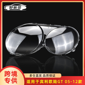 Couverture de phare pour Bentley Continental Gt 2005 2012, style classique rond, Installation facile - Product Image 5