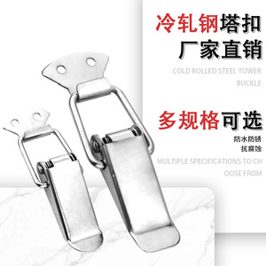 Cold Rolled Steel Tower Buckle Multiple Sizes Durable Furniture <b>Lock</b> - Product Image 1