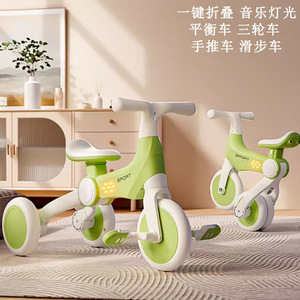 Triciclo Fkl para niños de 2 a 4 años con ruedas de espuma, ligero, plegable, bicicleta de equilibrio para niños, multifuncional y empujable. - Product Image 5