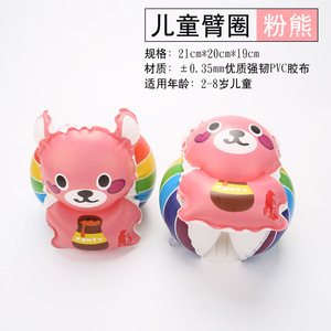 Qicaibei - Flotador de natación inflable para niños, diseño de conejito rosa, con doble bolsa de aire engrosada, para juegos acuáticos - Product Image 4