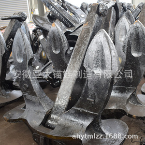 Chaîne d'ancrage Asie-Pacifique Hall Anchor 1001-3000kg pour la fabrication - Product Image 1