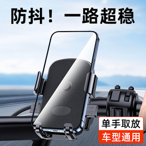Support de téléphone universel pour vélo, moto, vélo électrique, support de guidon avec rotation à 360 degrés et conception anti-vibration - Product Image 1