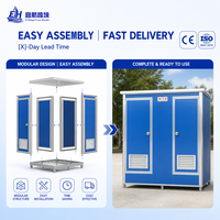 Toilettes publiques mobiles à double compartiment avec système de ventilation anti-odeurs, toilettes portables modulaires en acier pour sites extérieurs, écologiques