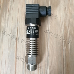 Transmisor de Presión Yuanda Yd5044, Rosca M20 1.5, 4-20 mA, Resistente a Altas Temperaturas, con Disipador de Calor, Sensor de Silicio Difundido - Product Image 2