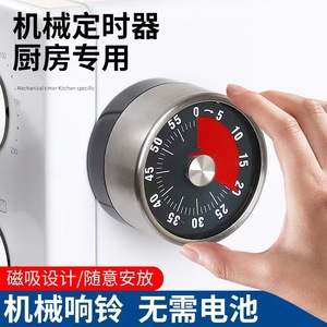 Stainless Steel Kitchen Mechanical <b>Timer</b> 60 Min Dial Type For Baking Cooking Student Time Management - Product Image 3