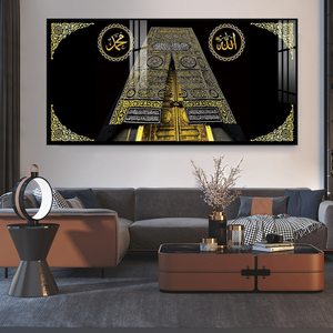 Peinture murale de luxe pour décoration intérieure islamique Art islamique <span class=keywords><strong>Calligraphie</strong></span> arabe Peinture murale en porcelaine cristal - Product Image 6