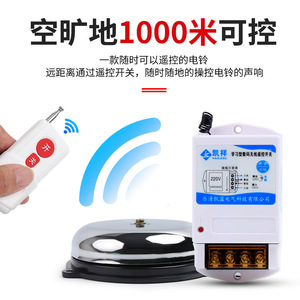 ชคิลกริ่งประตูไร้สาย 220V ระบบเตือนภัยเสียงโลหะ รีโมทคอนโทรล สำหรับระบบรักษาความปลอดภัยภายในบ้าน - Product Image 2