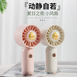 Mini ventilateur portatif à main avec batterie rechargeable par USB, trois vitesses réglables, conception sans pales, pour une utilisation en extérieur en été - Product Image 5