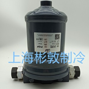 Élément filtrant d'huile pour compresseur à vis Shield 023Z1471, méthode d'adsorption tubulaire, séchage et filtration - Product Image 5