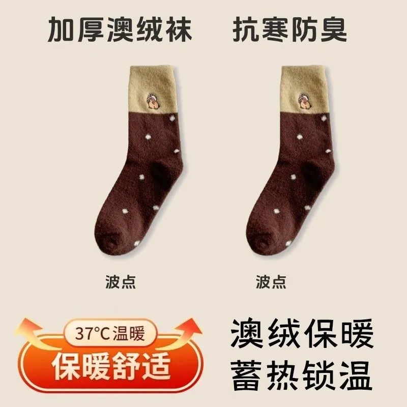 polka dots