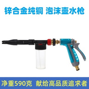Pistola de agua de alta presión con taza de espuma de 1 litro y boquilla de aleación metálica para lavado de autos y limpieza exterior - Product Image 4