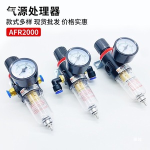 ตัวกรองควบคุมแรงดันอากาศพร้อมเกจวัดแบบ 2 จุด สำหรับระบบลม - Product Image 2