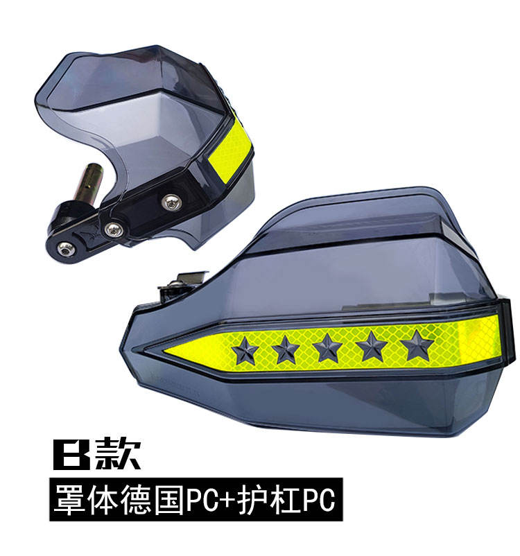 Contrôleur type B-PC + protège-main PC semi-transparent marron