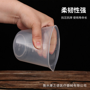 Taza Medidora Hebei Kangzhi Nuo de 100 ml, Material PP, Diseño de Boquilla en Forma de V para Medir Bebidas - Product Image 4