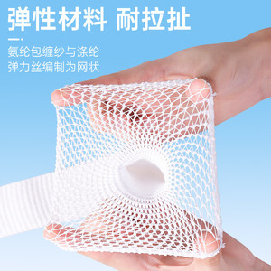 Venda elástica de malla para manos y articulaciones, cuidado de fijación transpirable con diseño de malla de nailon y poliéster - Product Image 1