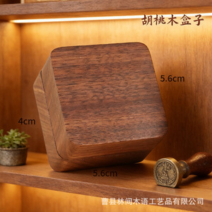 Mini joyero de madera de nogal de 5,6 cm x 5,6 cm x 4 cm, almacenamiento de madera maciza para anillos, pendientes y cabello de bebé - Product Image 1