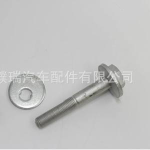 Kit de Repuesto de Tornillo, Arandela y Tuerca para Rodamiento de Cúpula Hyundai I30 Kia 54640A6000 - Product Image 2