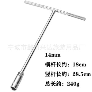 Clé à douille à poignée en T Oris, hexagonale de 1/2 pouce, en acier à haute teneur en carbone chromé, pour travaux de construction - Product Image 5