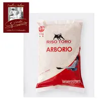 Riso Arborio Rice, Giuseppe Verdi Selection