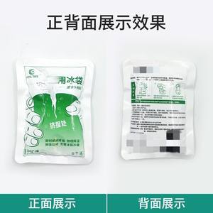 Pipal Tree Disposable <b>Ice</b> <b>Pack</b> 100g Quick Cooling For Pain Relief And Swelling Reduction - Product Image 4