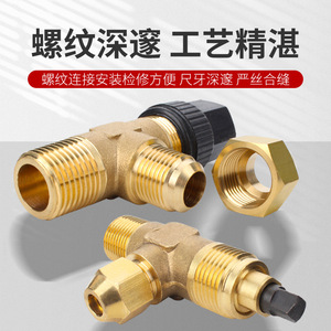 Válvula Angular Huihong DG4 DG8 DG10 DG13 DG16 con Rosca Macho, Alta Presión, Baja Temperatura, Tipo de Corte, para Refrigeración y Aire Acondicionado - Product Image 2
