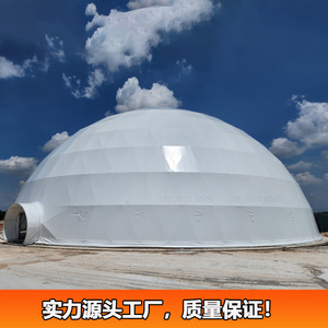 Carpa Redonda Tipo Domo de PVC y Tela Oxford, Impermeable, con Carcasa Rígida, para Exposiciones y Ferias Comerciales - Product Image 4