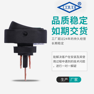 Interruptor Combinado ASW 20D 2 para Barco, 12V 20A, 3 Pines con LED, para Coche/Auto, Mejora y Reequipamiento - Product Image 5