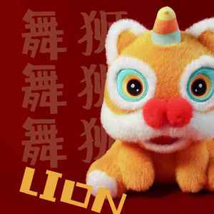 ตุ๊กตาสิงโตเต้นรำสไตล์ใหม่ ของเล่นตุ๊กตาปีใหม่ ของตกแต่งบ้าน ตุ๊กตาห้อยโซฟาห้องนั่งเล่น ตุ๊กตาสัตว์นุ่ม ตุ๊กตาปีใหม่จีน - Product Image 4