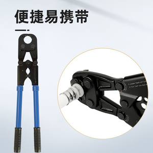 Ensemble d'outils multifonctionnels pour l'installation de conduites d'eau, pince à sertir pour tuyaux en aluminium-plastique, manuelle, mécanique, à pression - Product Image 4