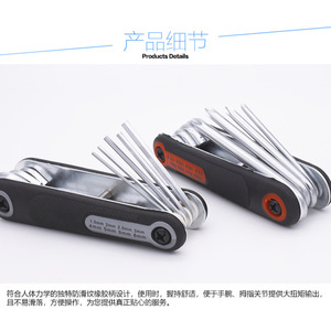 Mojelong Folding Hex Wrench And <b>Screwdriver</b> <b>Set</b> With <b>Phillips</b> Torx Heads For Maintenance Repair - Product Image 3
