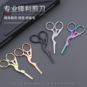 Stainless steel crane scissors, large and small sizes, crane-shaped retro tea leaf scissors, cross-stitch thread scissors, nose - Product Image 5