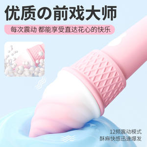 Kleiner Kegel weiblicher Vibrator Eis am Stiel Eiscreme geformtes Masturbation gerät für Körper vergnügen Emotionales Spielzeug für Orgasmus - Product Image 2