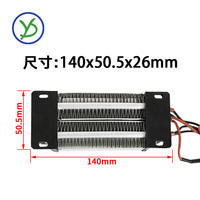 110V/220V 500W Coefficient de température positif Chauffe-air électrique Fabricants d'équipements de chauffage