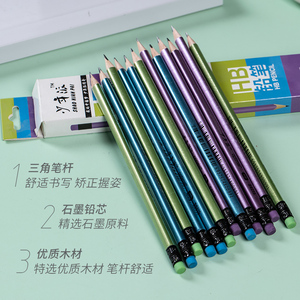 Métallique couleur peinture triangle <span class=keywords><strong>2</strong></span> <span class=keywords><strong>HB</strong></span> <span class=keywords><strong>crayon</strong></span> avec gomme et taille-<span class=keywords><strong>crayon</strong></span> graphite 12 pcs dans la boîte <span class=keywords><strong>de</strong></span> <span class=keywords><strong>papier</strong></span> d'emballage - Product Image 3