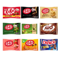 Kit de gaufrettes au chocolat KitKat importées du Japon Kit de chocolat noir au lait Matcha Biscuit Kat Bonbons exotiques Snacks exotiques
