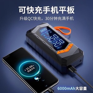 Gonfleur de pneus portable Buwei 12V avec écran LED, pompe à air numérique pour voiture, vélo, moto avec manomètre - Product Image 5