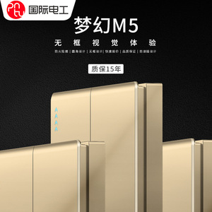 แผงสวิตช์ซ่อนแบบ 86 ชนิด 5 รู 10A AC220 250V ทองแดงแท้ พร้อมฝาครอบป้องกัน สำหรับใช้ในโรงแรม - Product Image 4