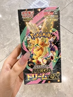 Boîte scellée originale Pokémon PTCG édition japonaise M2a Super Dream Collection Cartes à échanger